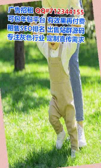 彝族卵子安防事务所
